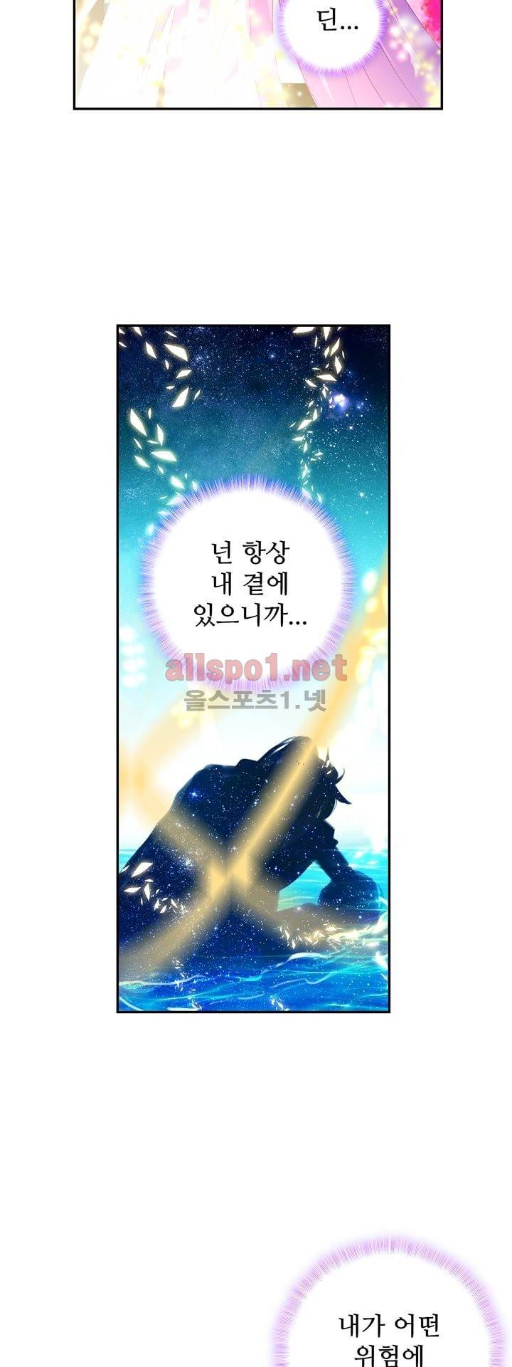 신인왕좌 127화 2