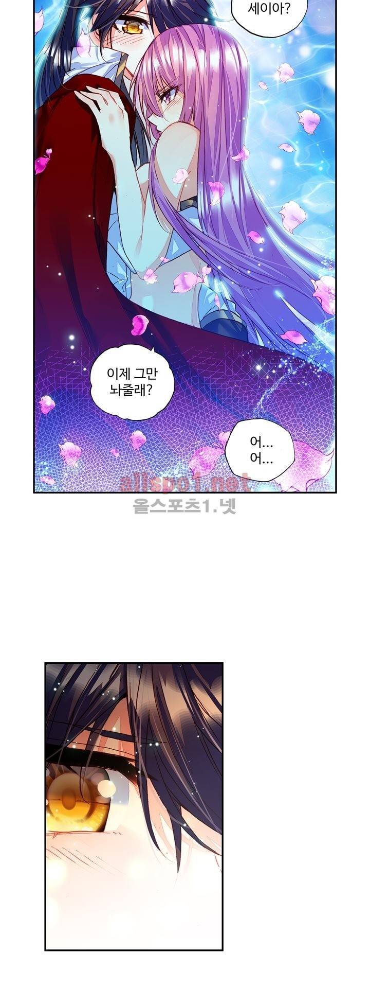 신인왕좌 127화 5
