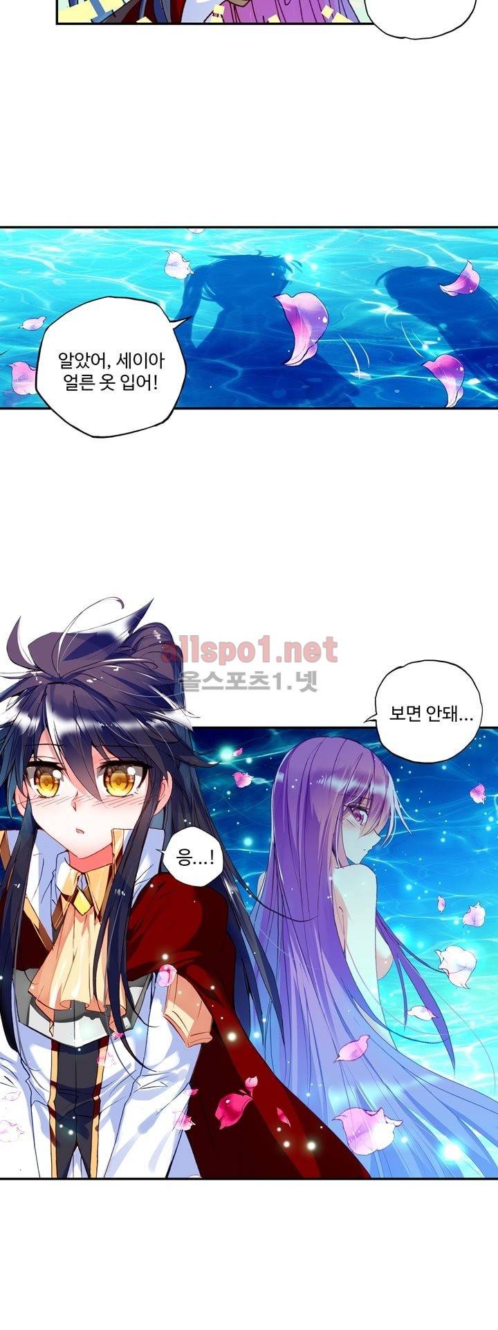 신인왕좌 127화 7