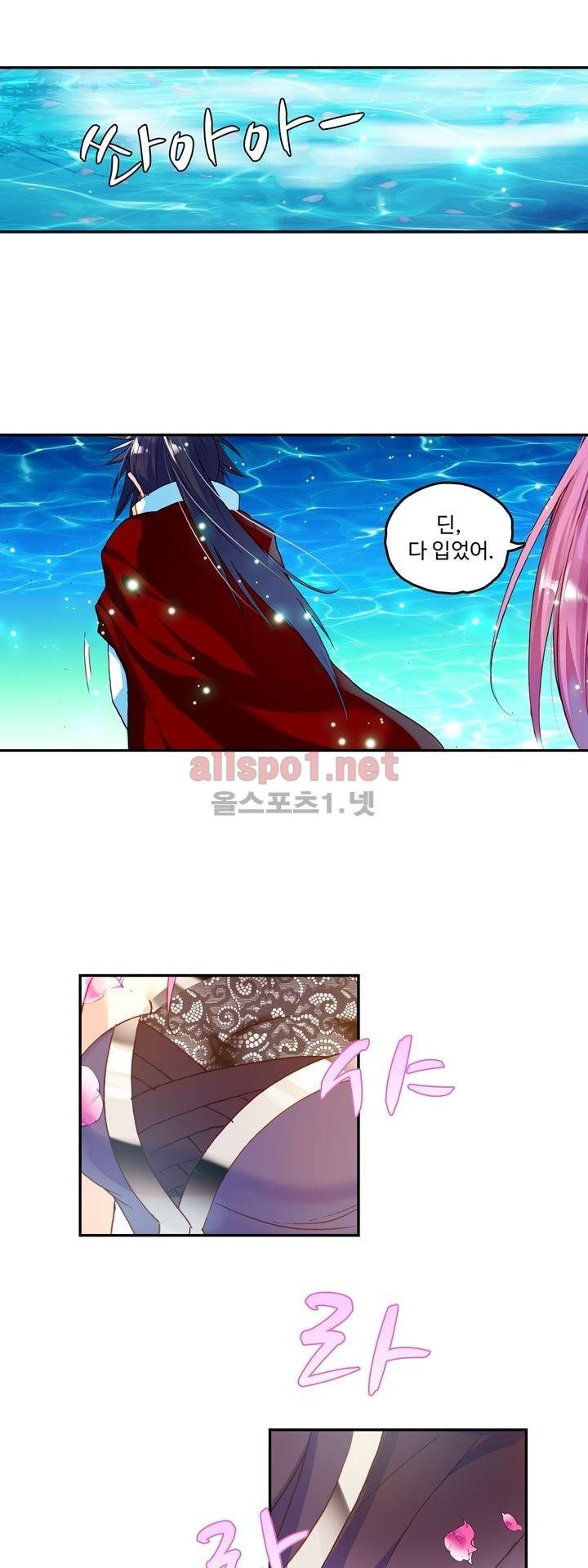 신인왕좌 127화 9
