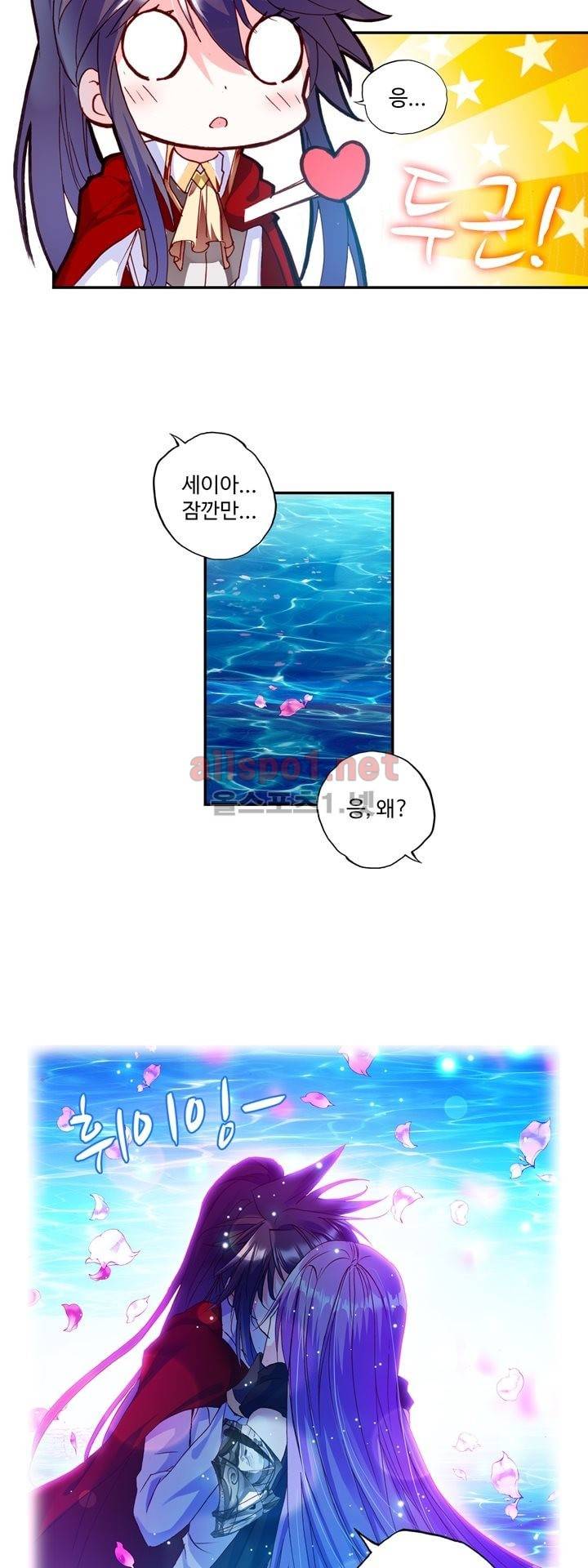 신인왕좌 127화 11