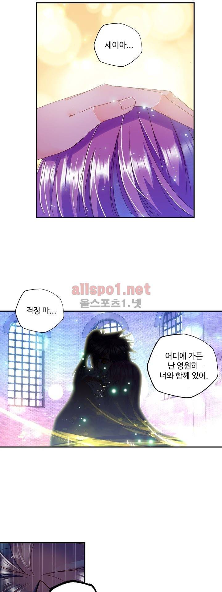 신인왕좌 127화 27