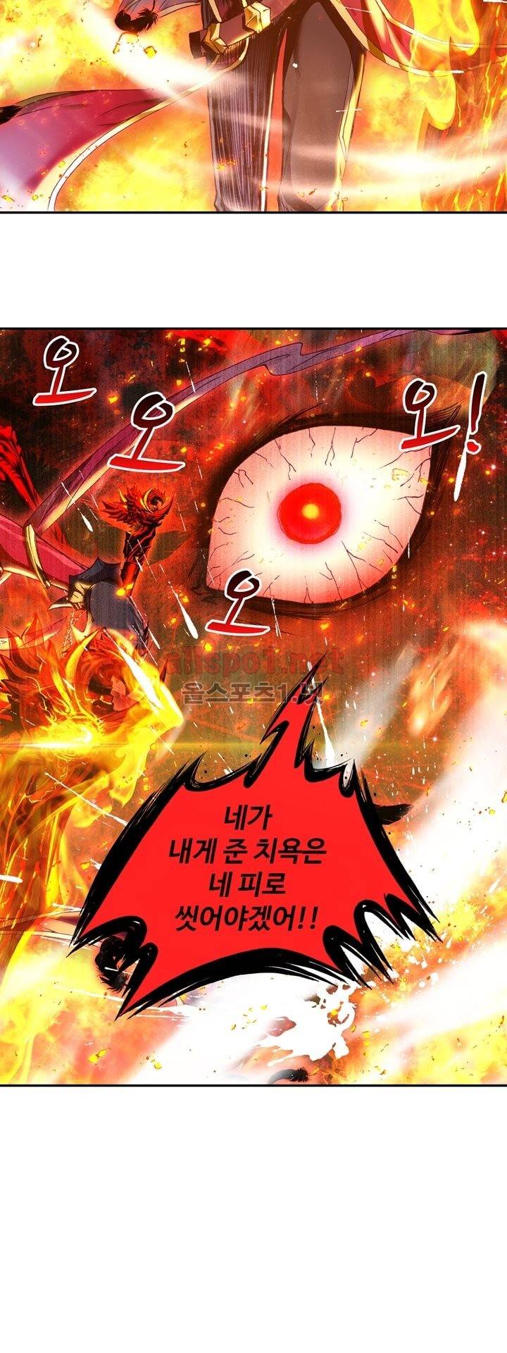 신인왕좌 137화 35