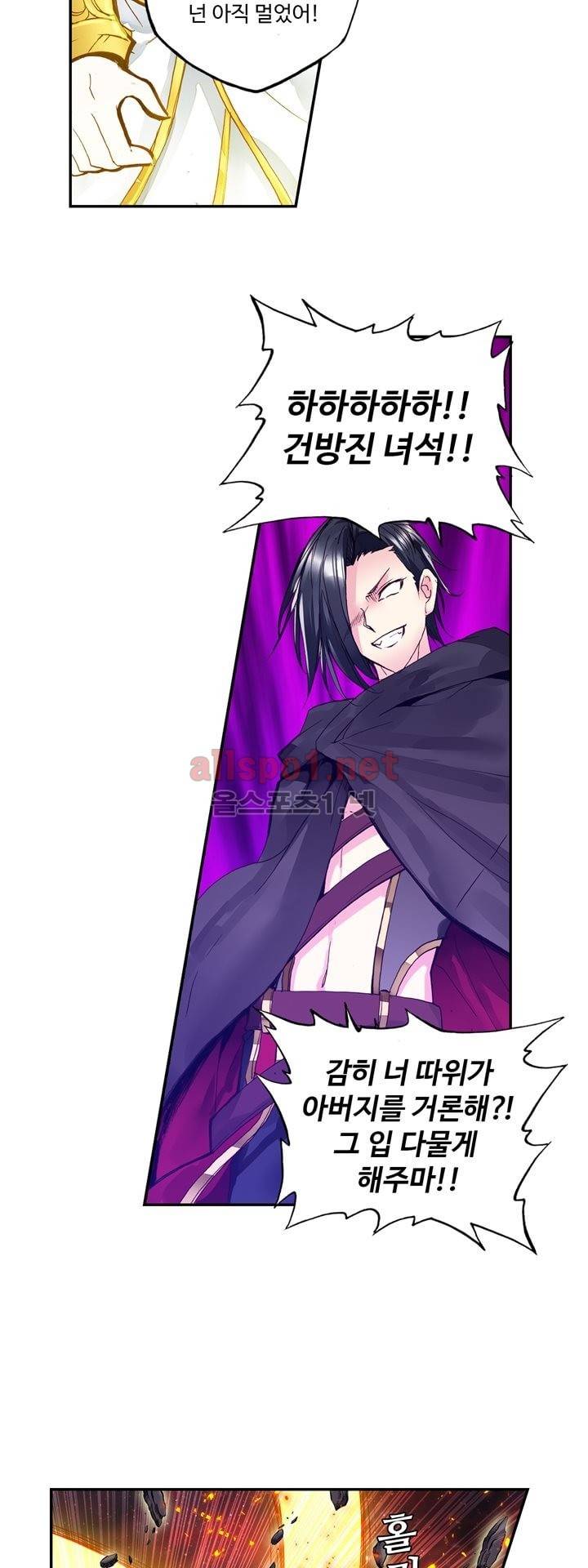 신인왕좌 137화 39