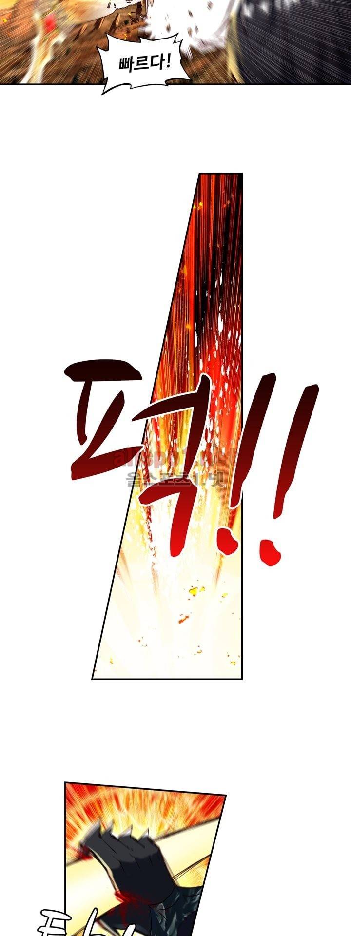 신인왕좌 137화 42