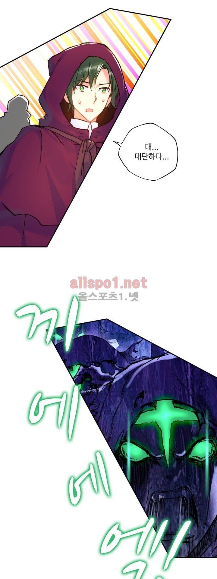 신인왕좌 137화 52