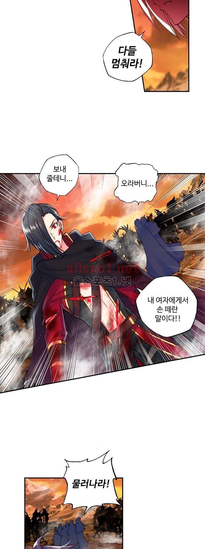 신인왕좌 137화 58