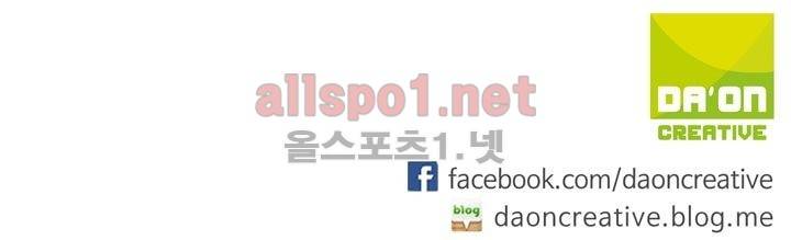신인왕좌 137화 65