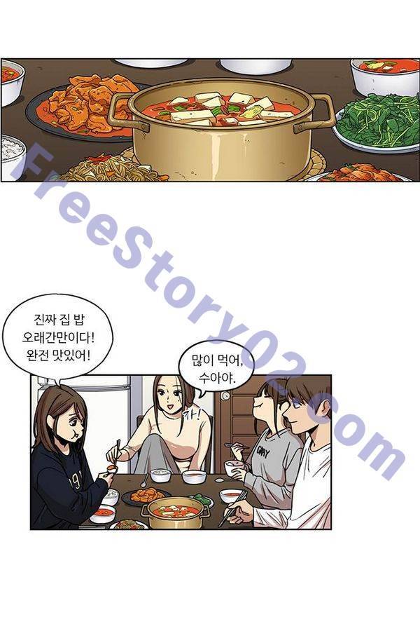 뷰티풀 군바리 121화 1