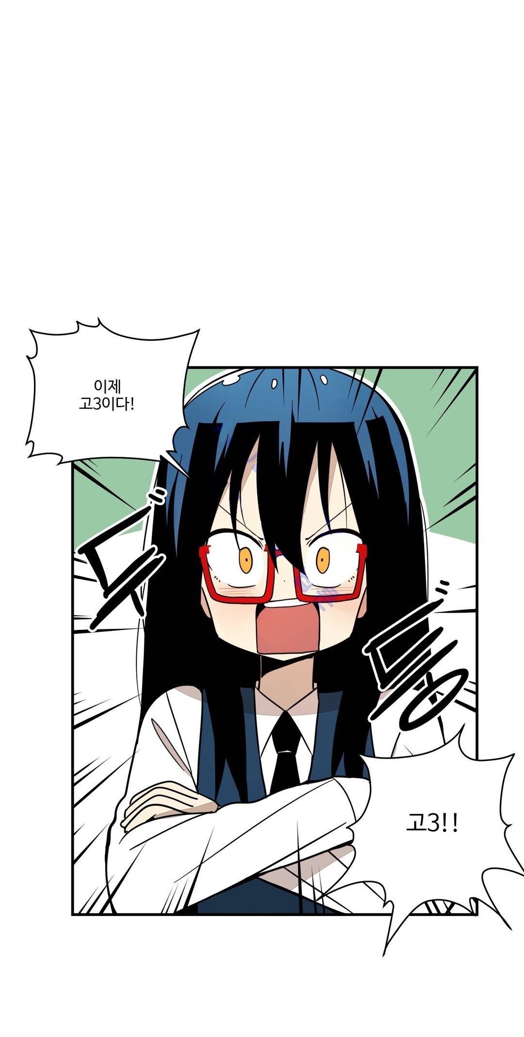 부랄친구 61화 4