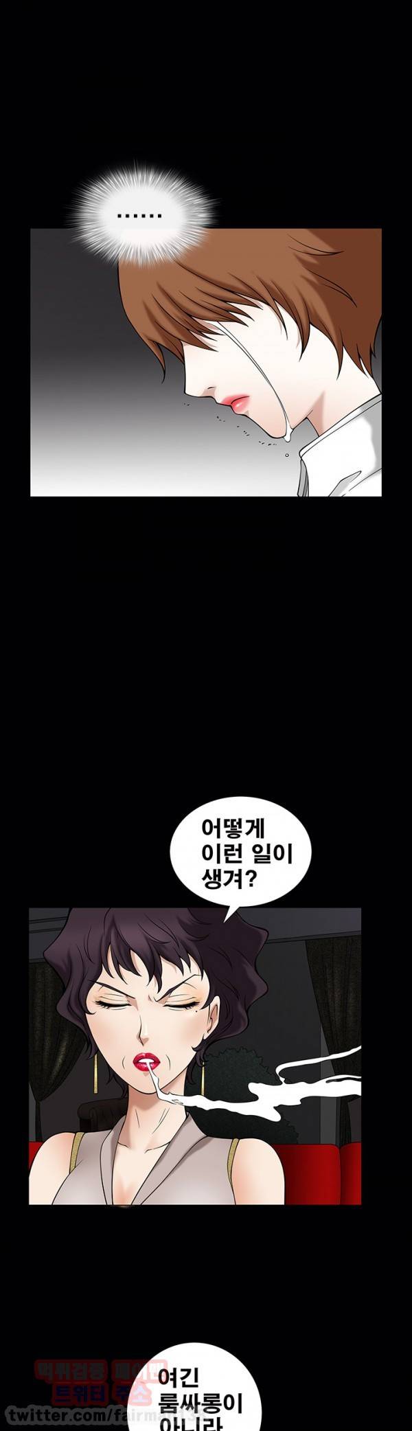 손맛 시즌3 : 거친손 4화 6