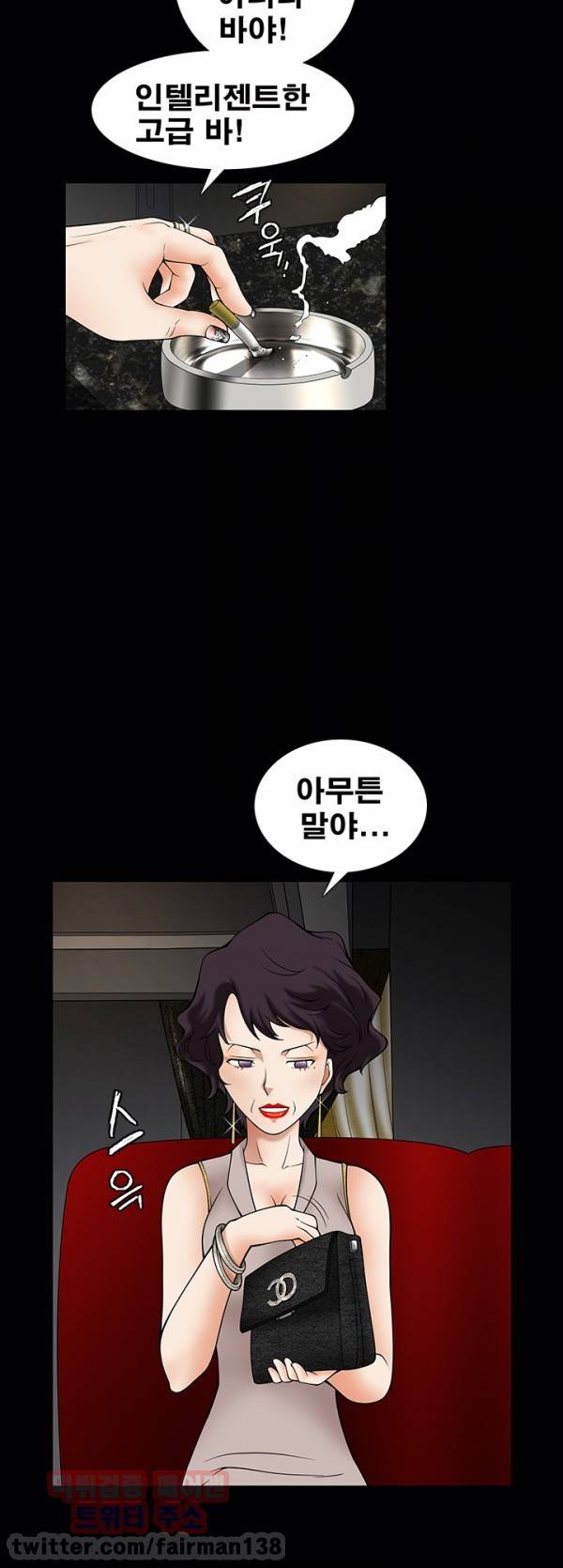 손맛 시즌3 : 거친손 4화 7