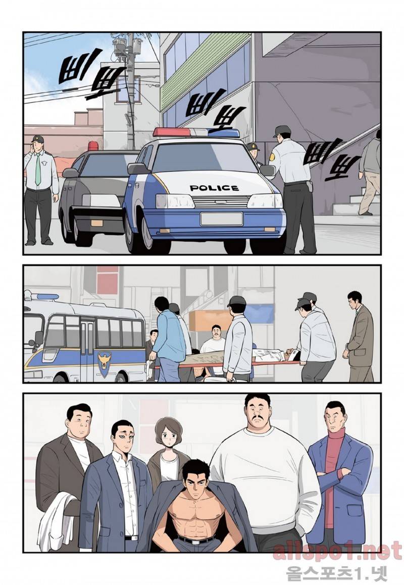 롱리브더킹 35화 2