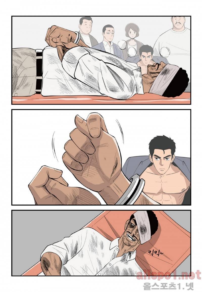 롱리브더킹 35화 3