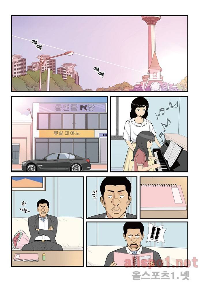 롱리브더킹 125화 4