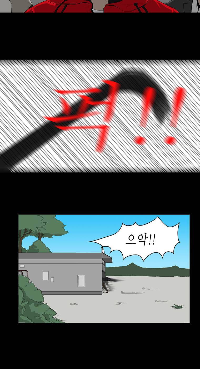 들쥐 19화 5