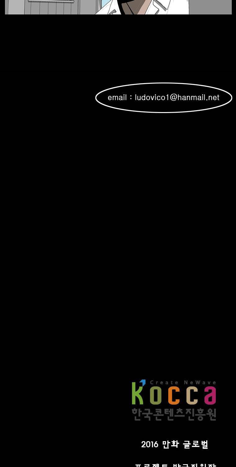 들쥐 19화 63