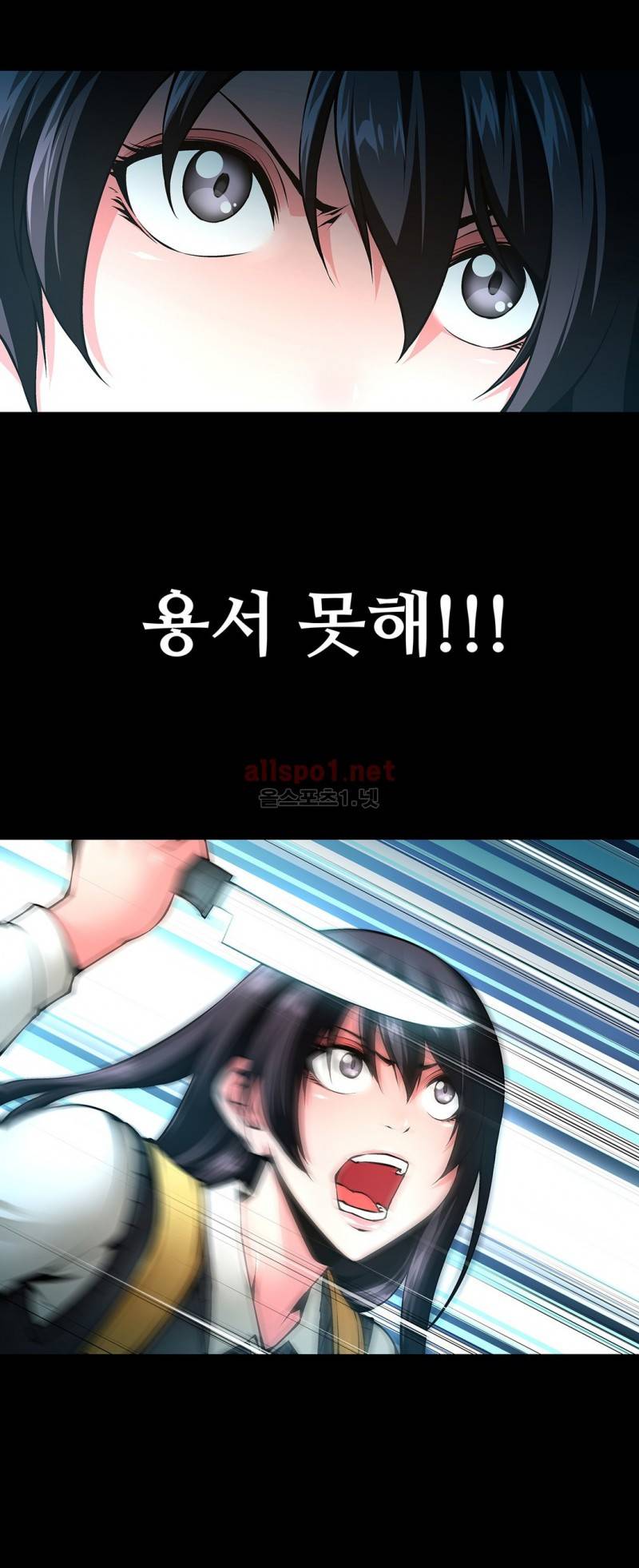 노예 46화 2