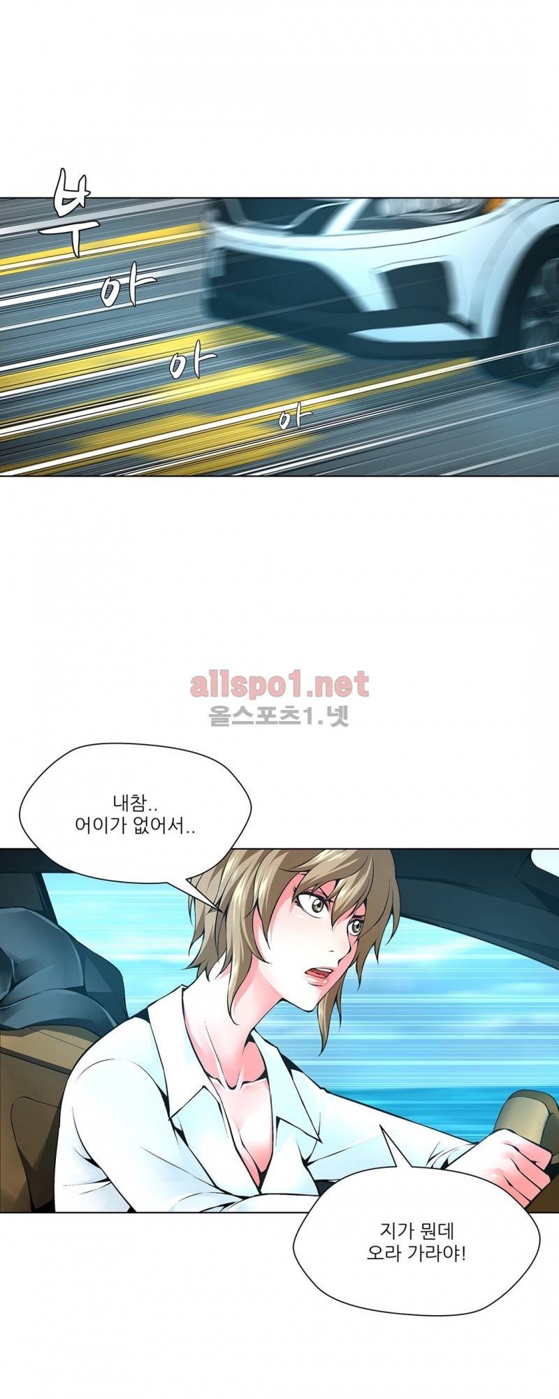 노예 61화 9