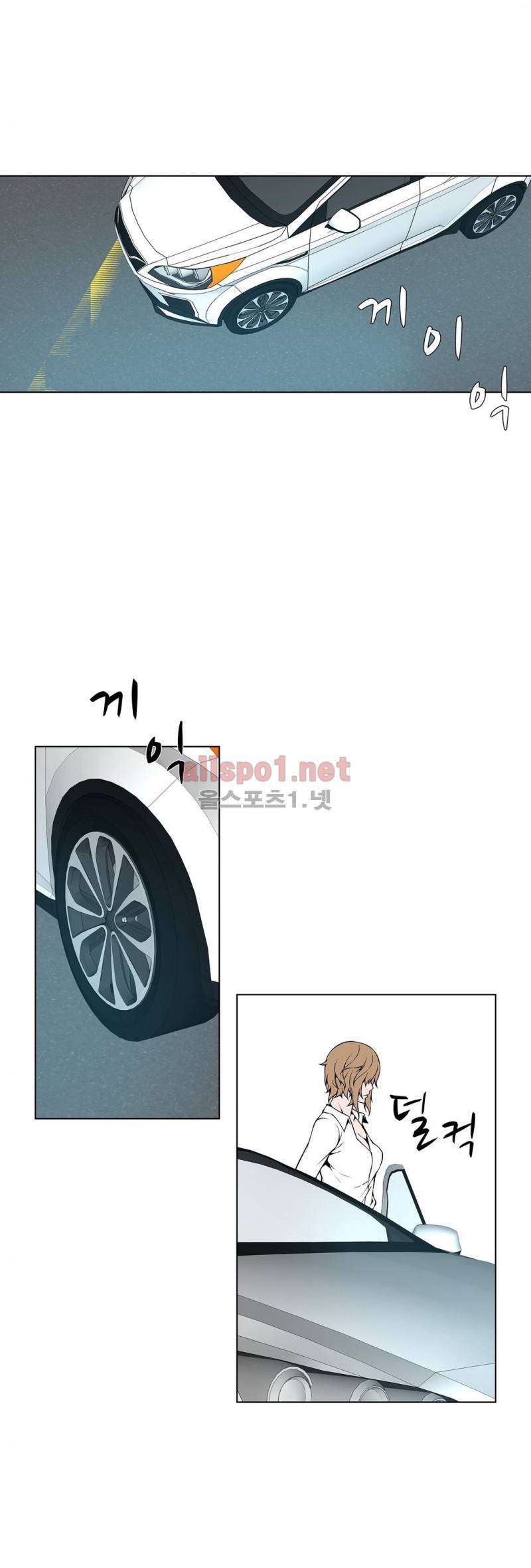 노예 61화 11