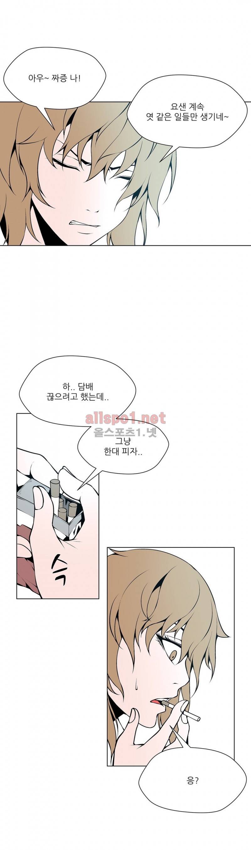 노예 61화 12