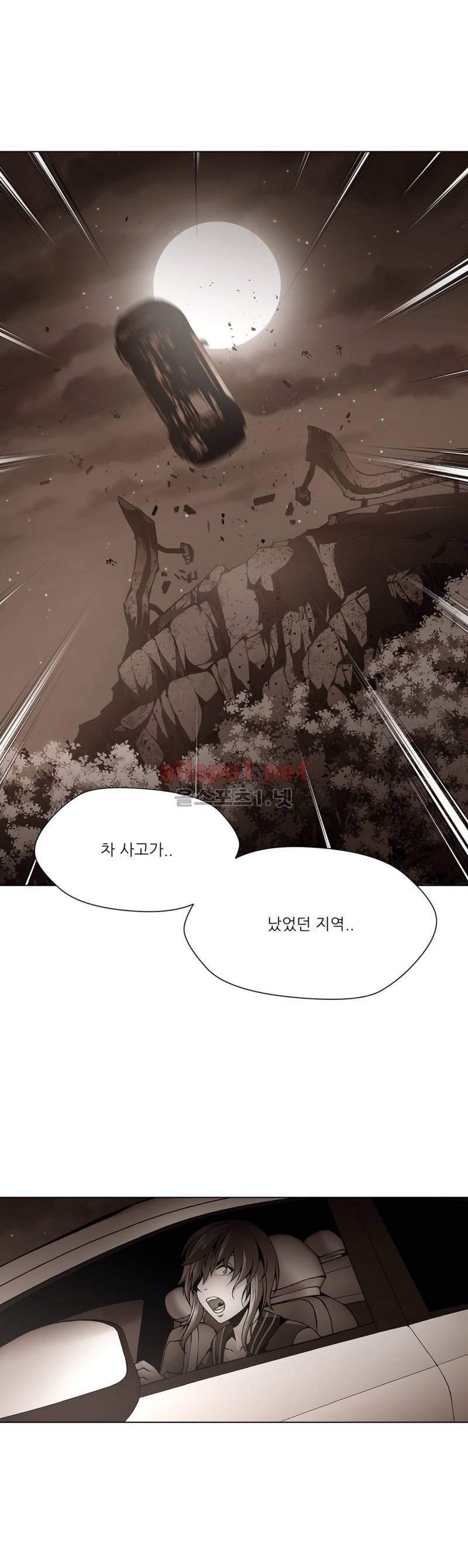 노예 61화 14