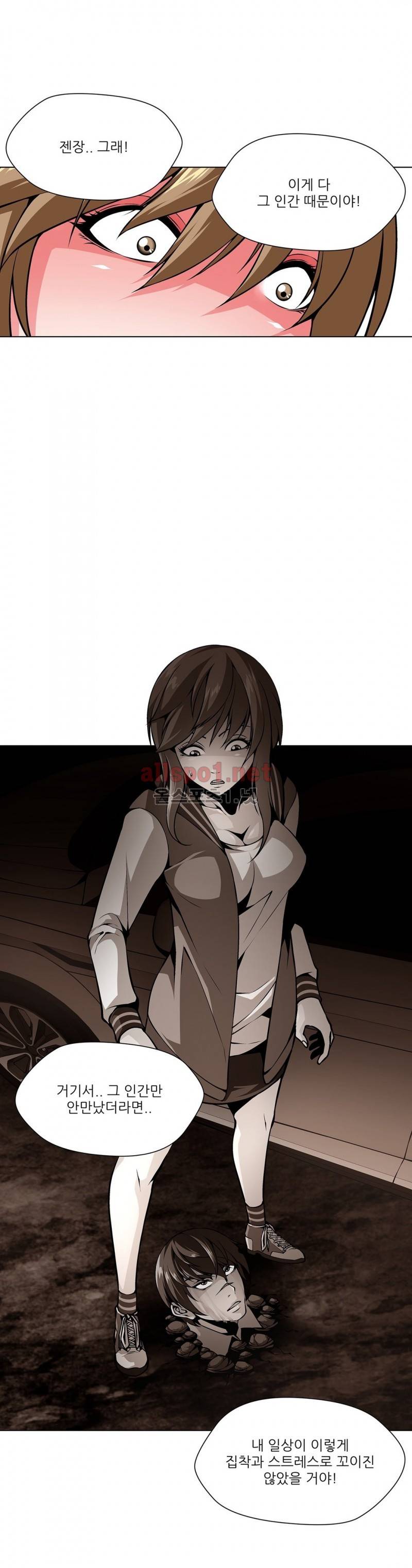 노예 61화 15