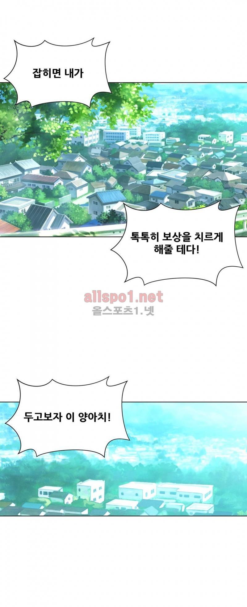 노예 61화 16