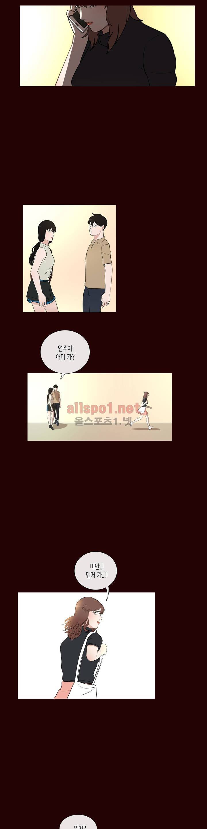 세레나데 32화 4