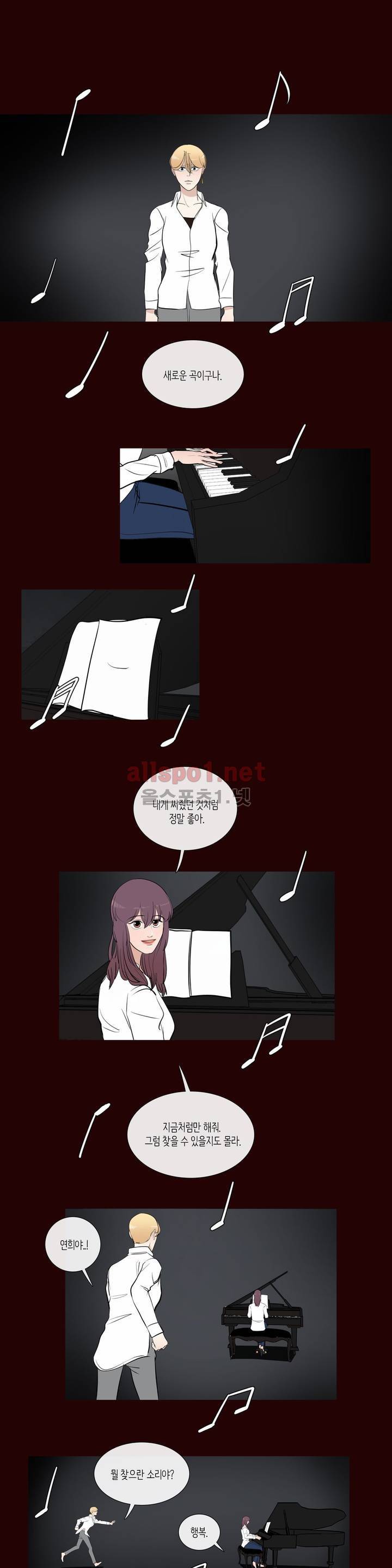 세레나데 45화 4