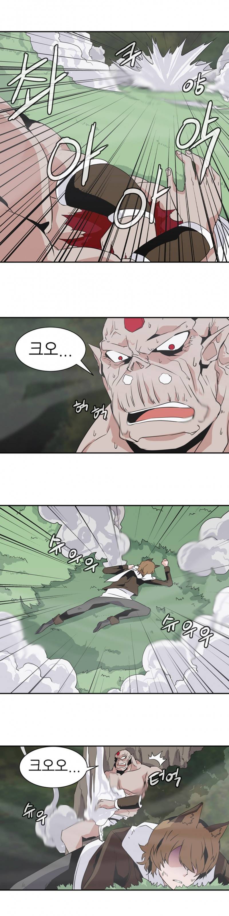 마도사의 탑 41화 4
