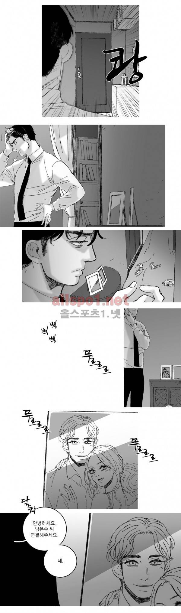 은수 6화 5