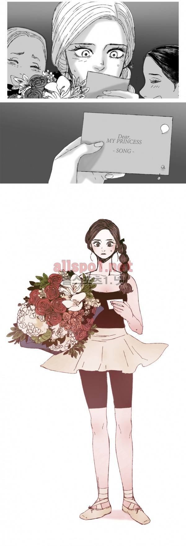 은수 6화 18