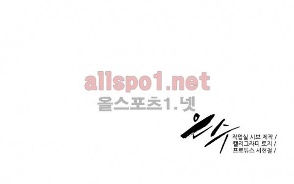 은수 6화 19