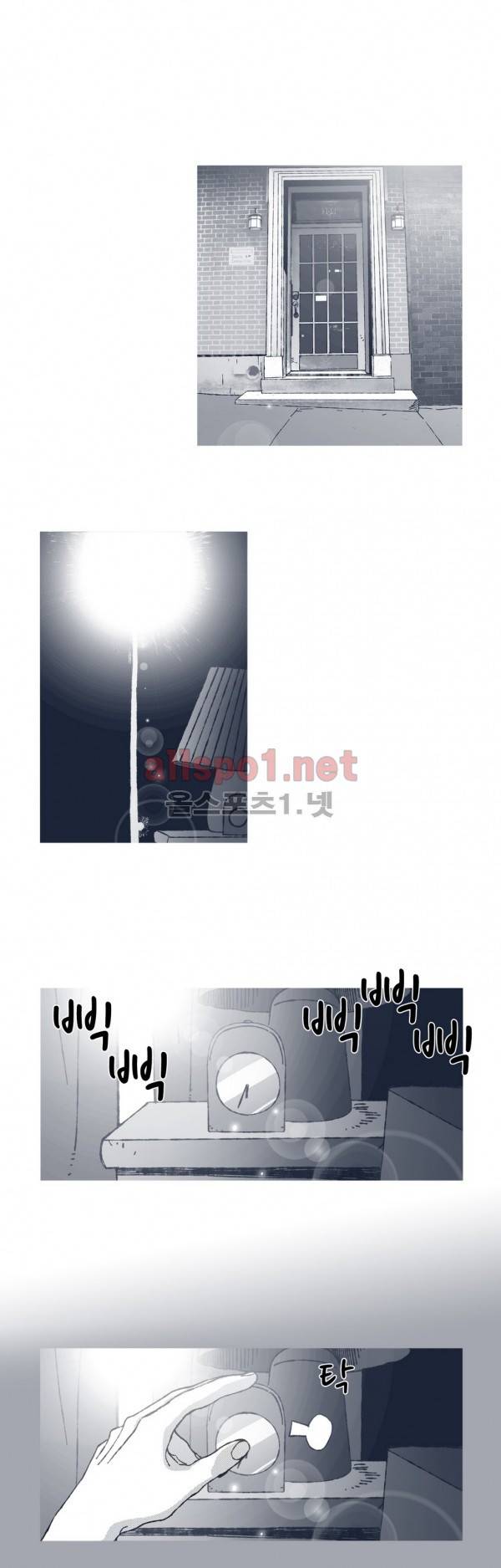 은수 27화 1