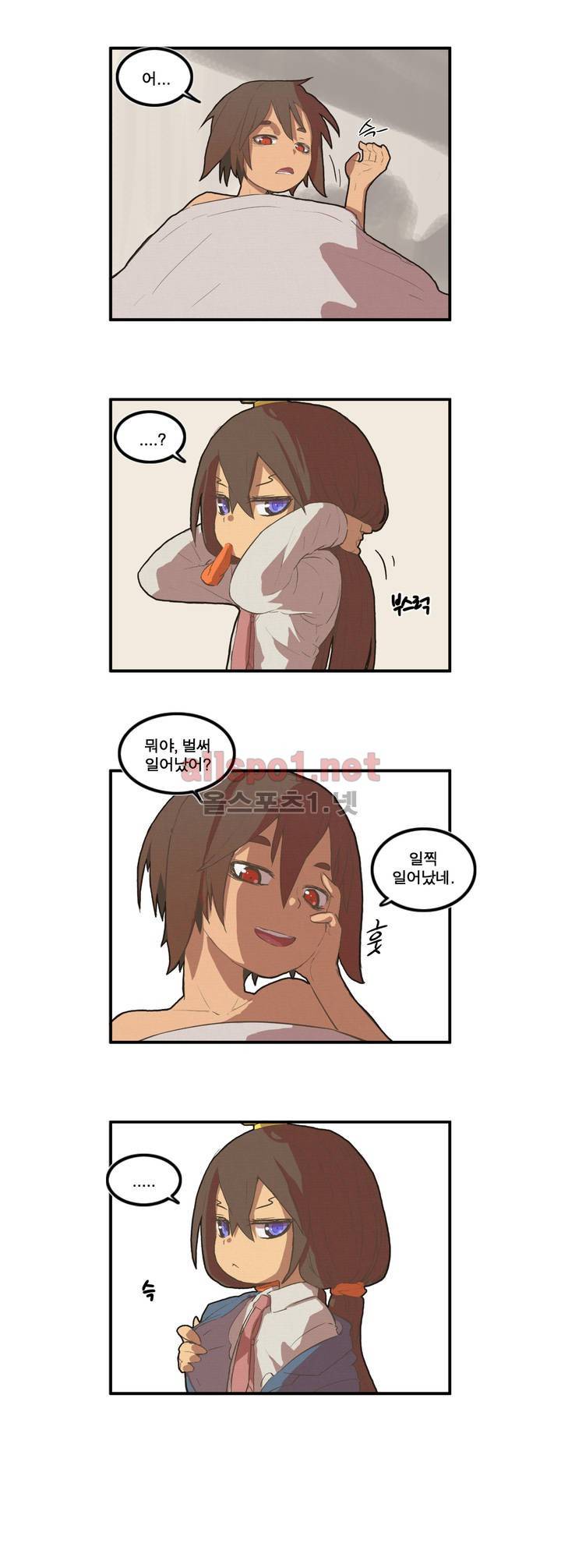 박씨유대기 15화 3