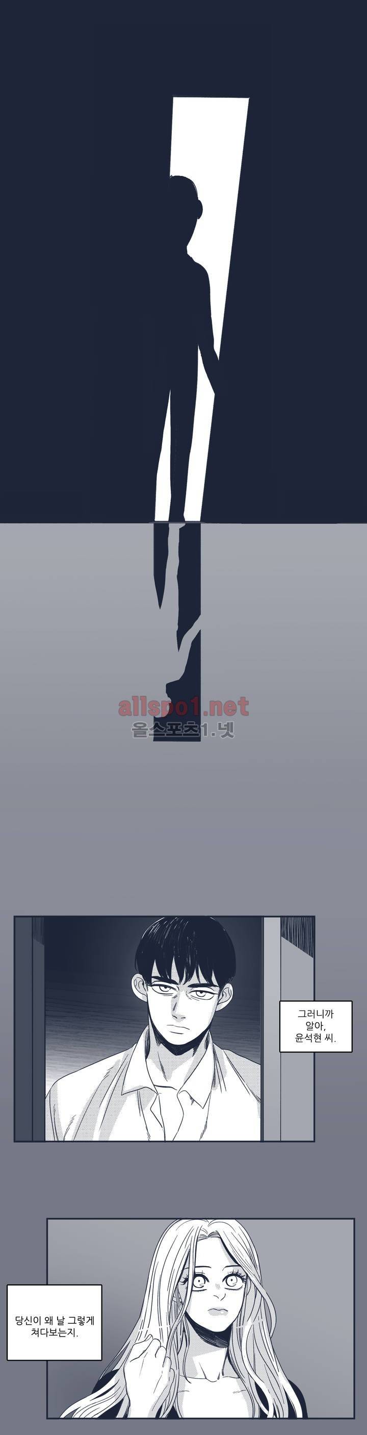 은수 43화 5