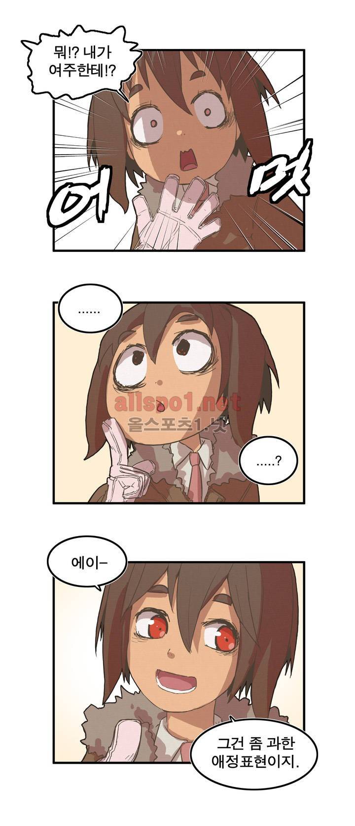 박씨유대기 22화 4