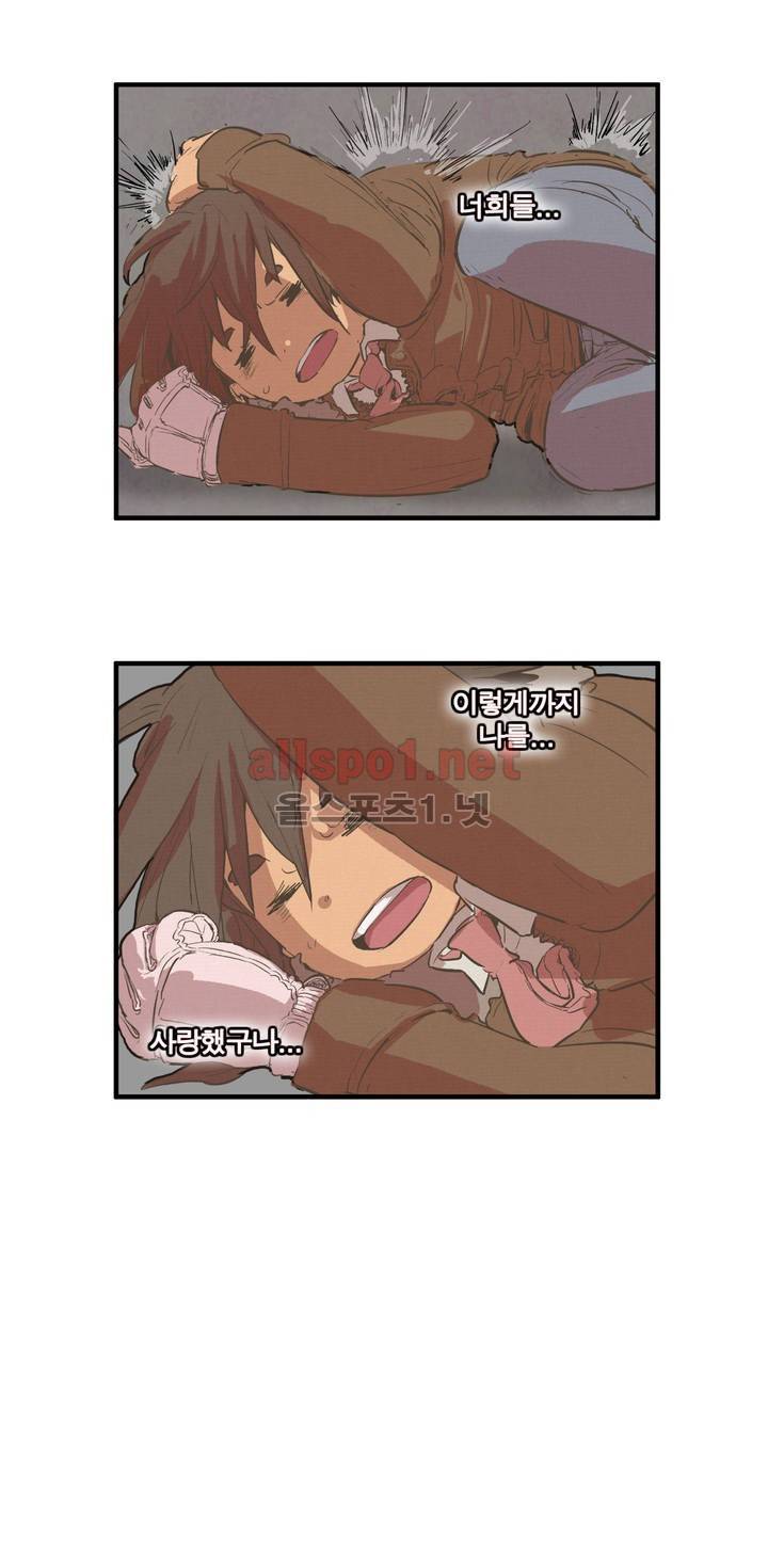 박씨유대기 22화 7