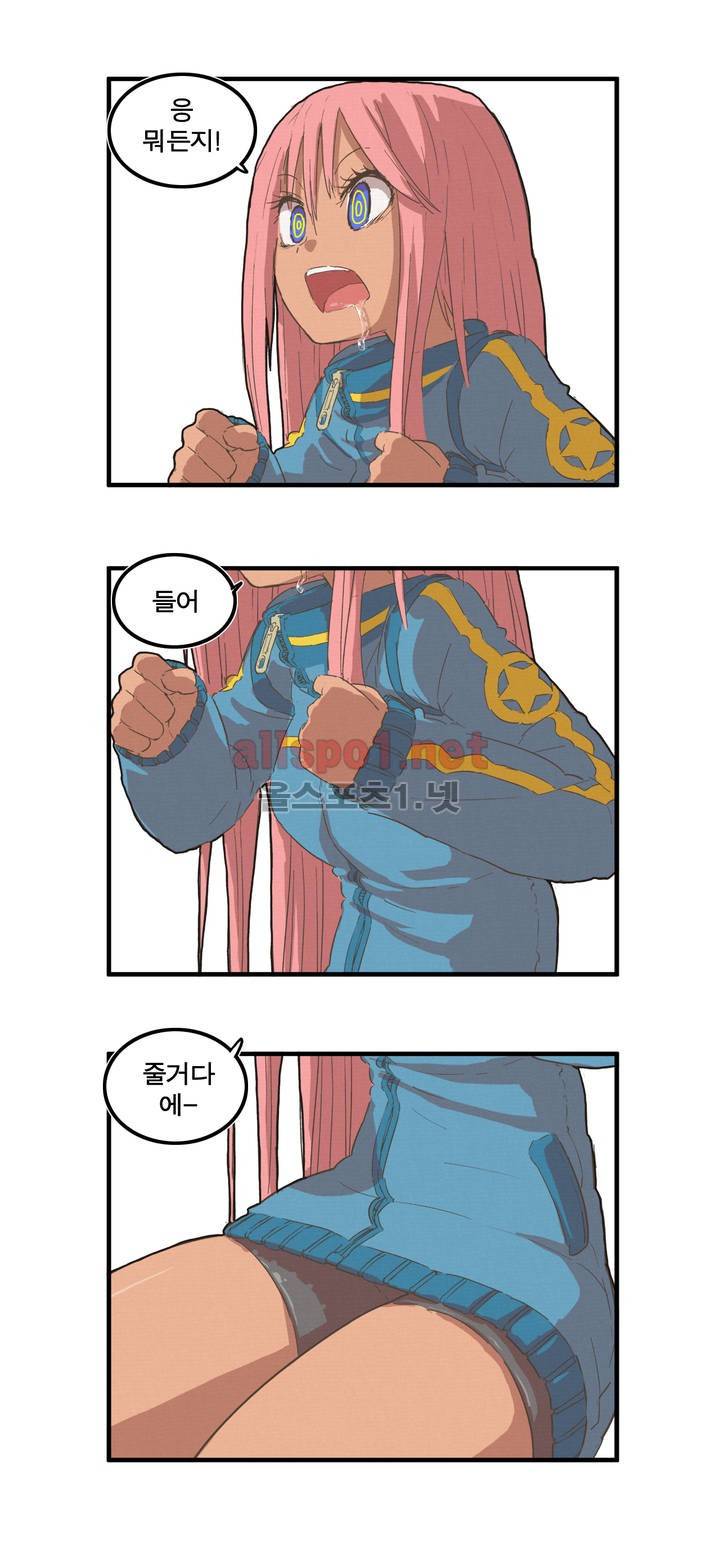 박씨유대기 22화 14