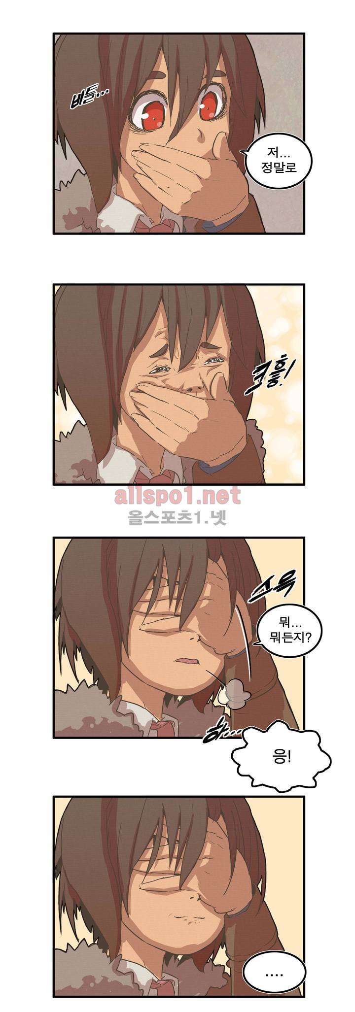 박씨유대기 22화 15