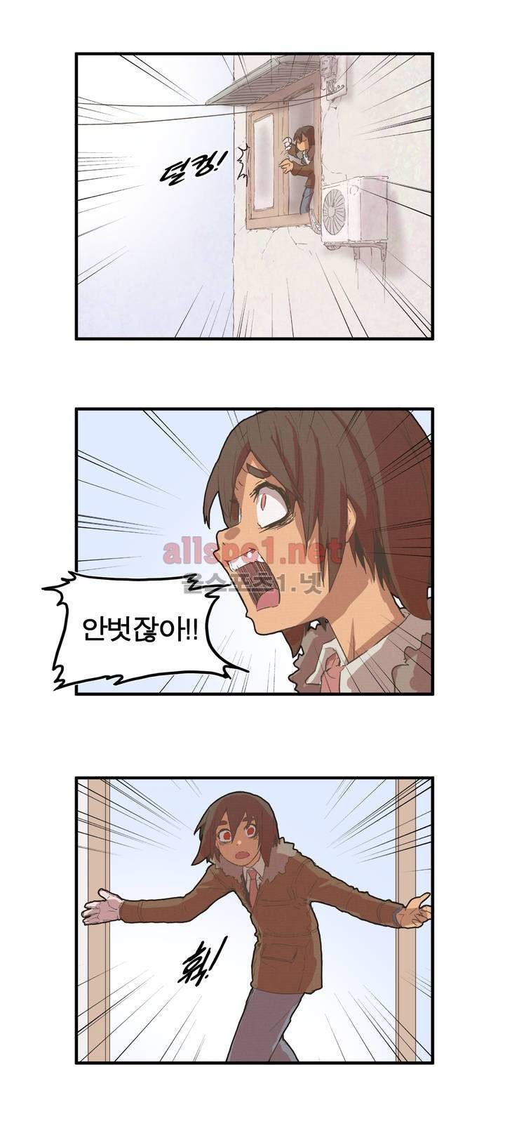 박씨유대기 22화 20