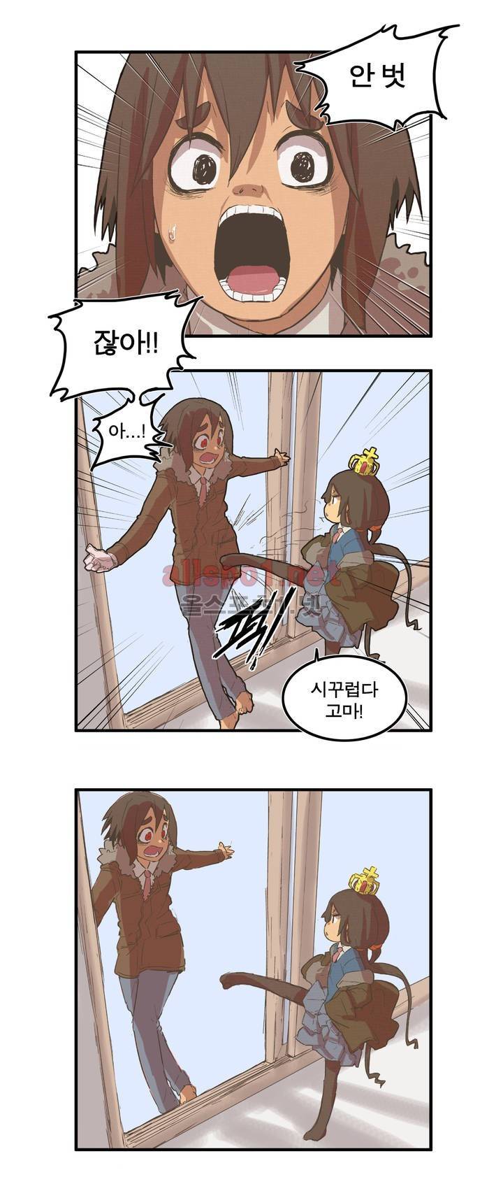 박씨유대기 22화 21