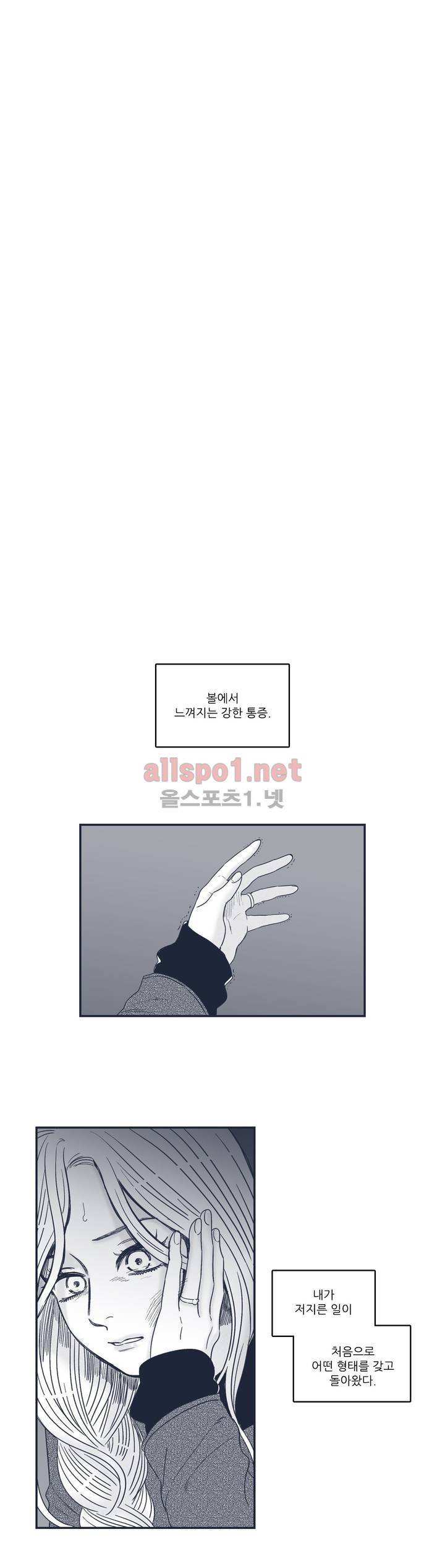 은수 60화 1