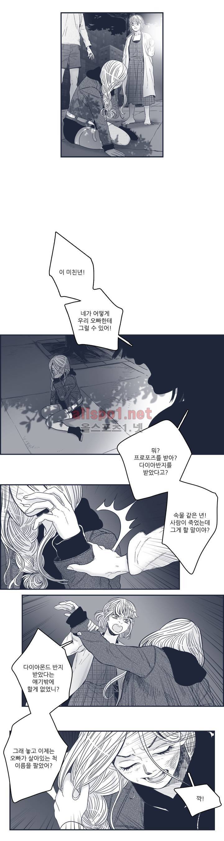 은수 60화 2