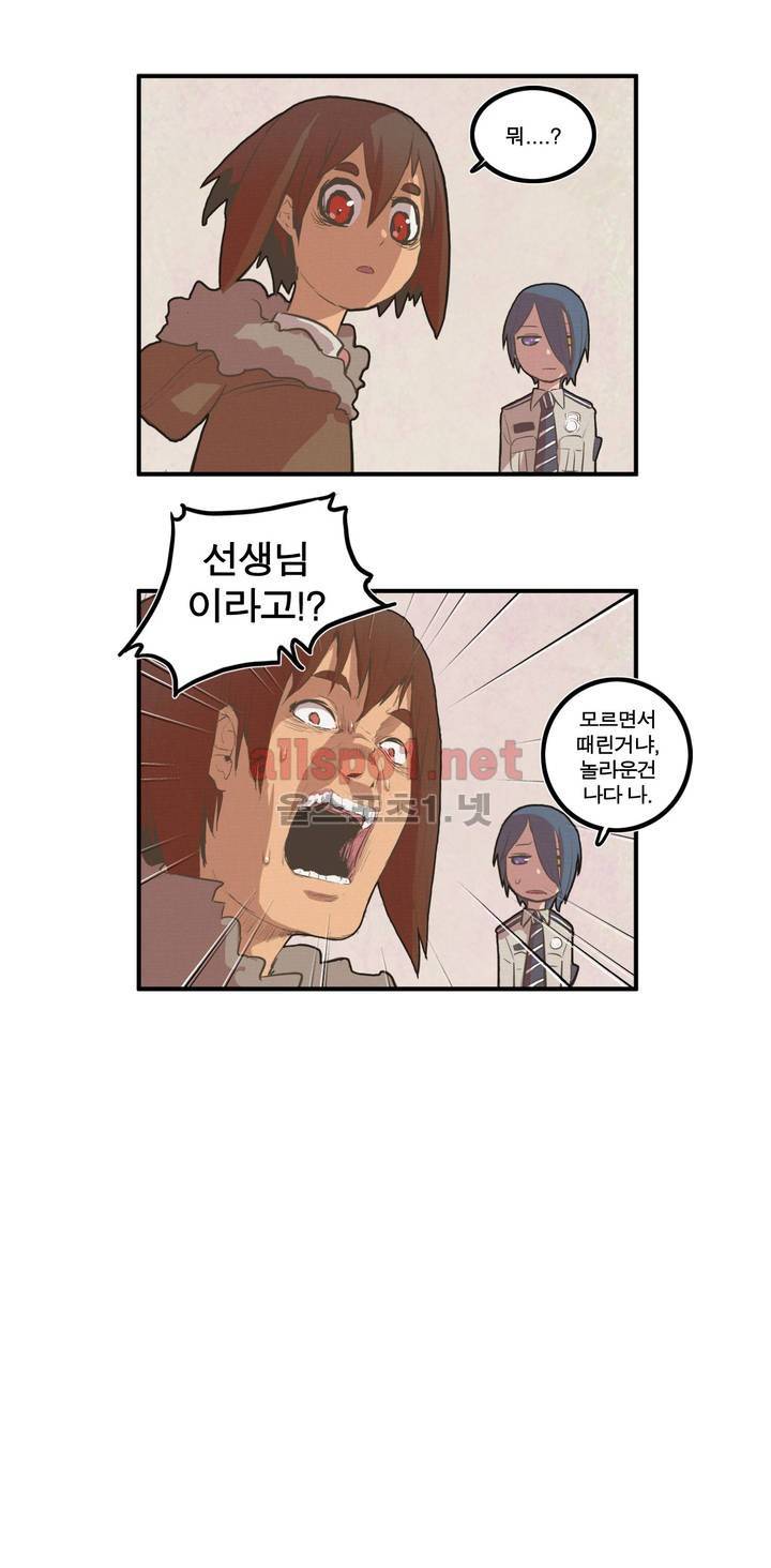 박씨유대기 29화 7