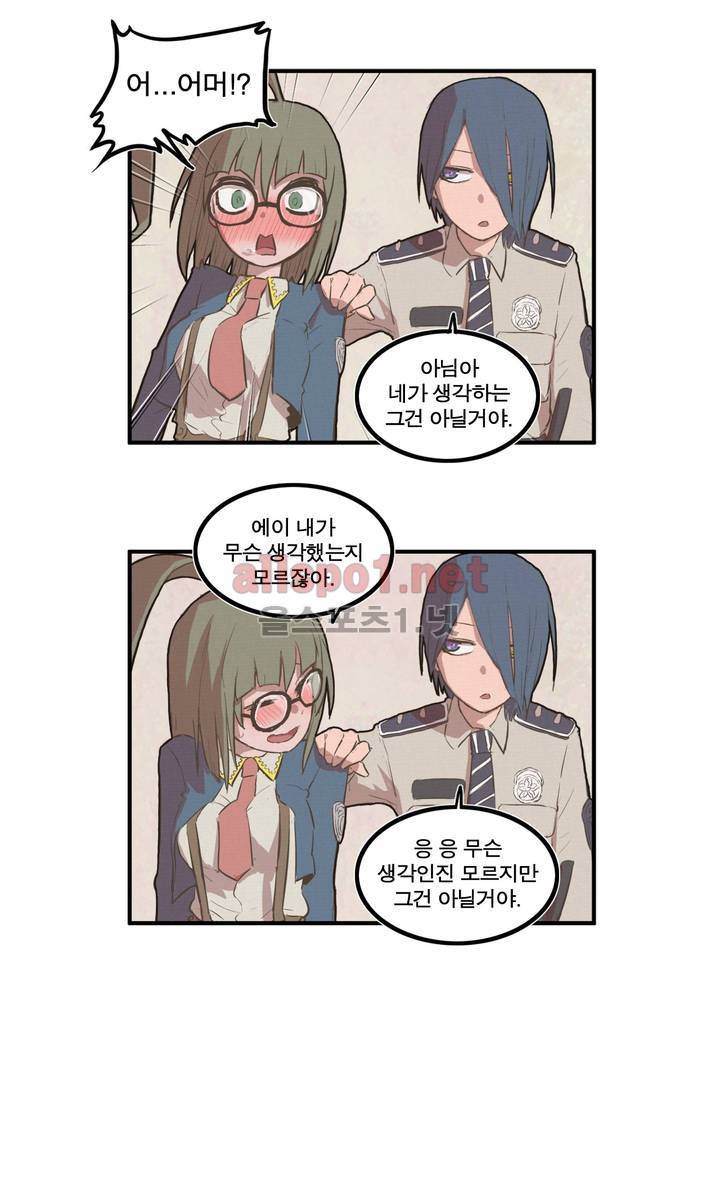 박씨유대기 29화 13