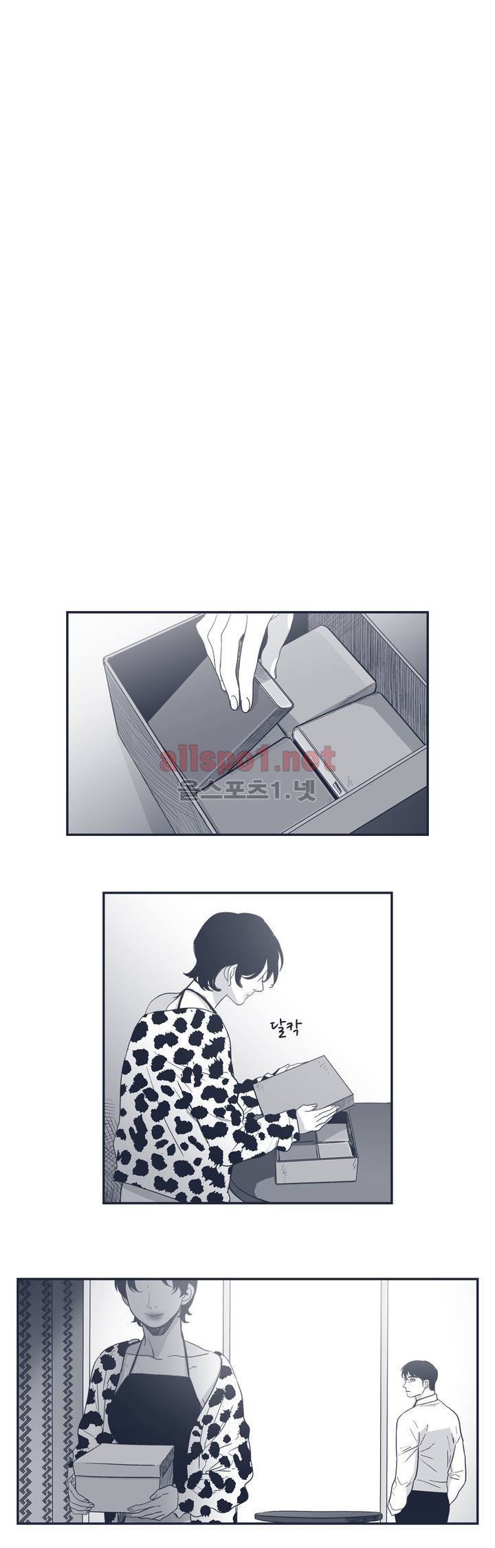 은수 71화 1