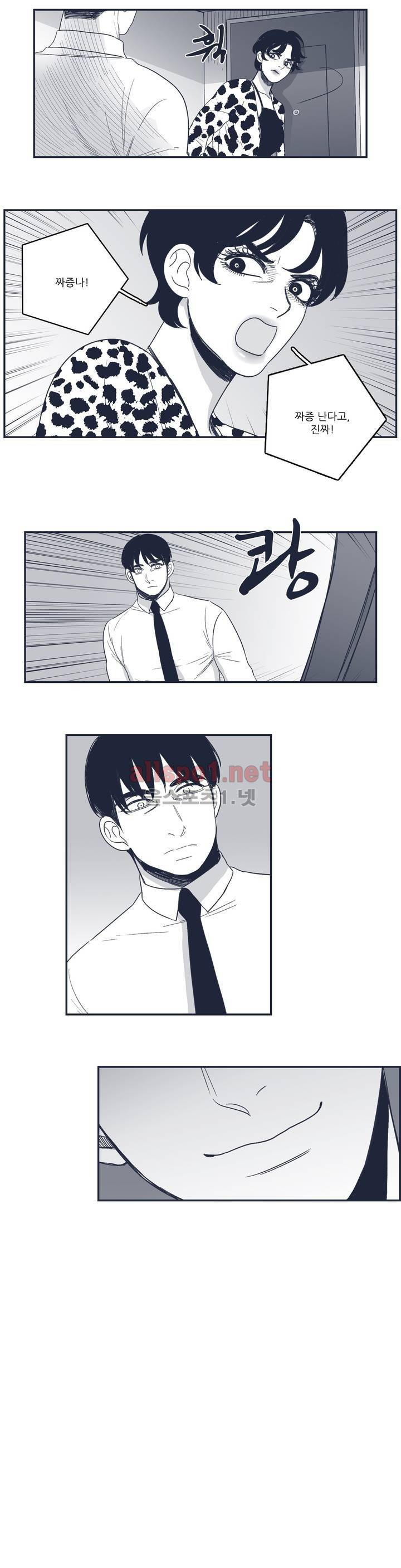 은수 71화 5