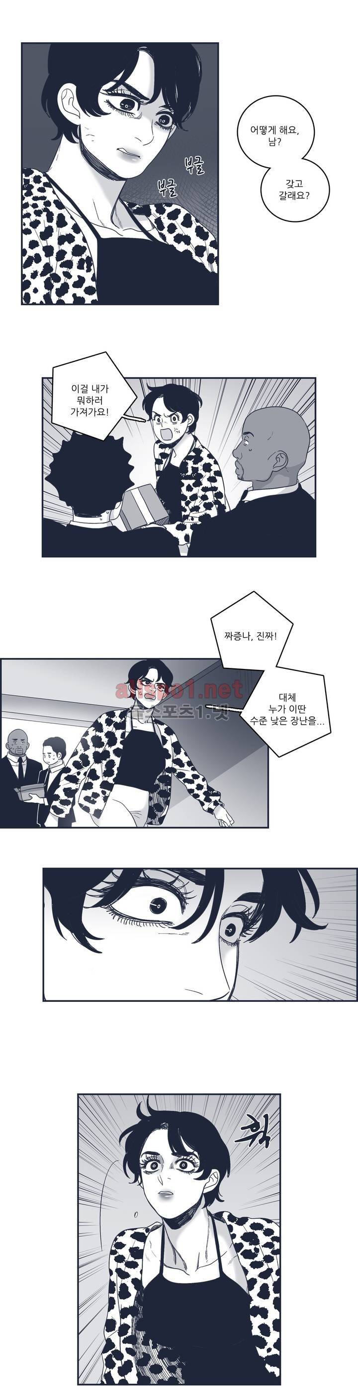 은수 71화 11